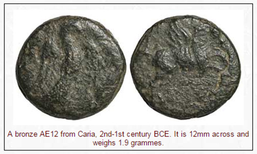 Identification-Help---Small-Greek-Bronze